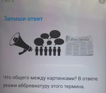 Что общего у карандаша и ботинка вопрос