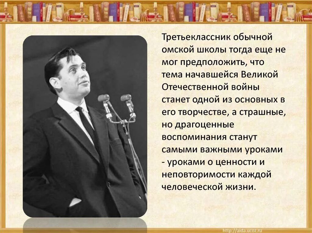 Р Рождественский. Портрет р Рождественского. Р Рождественский биография.