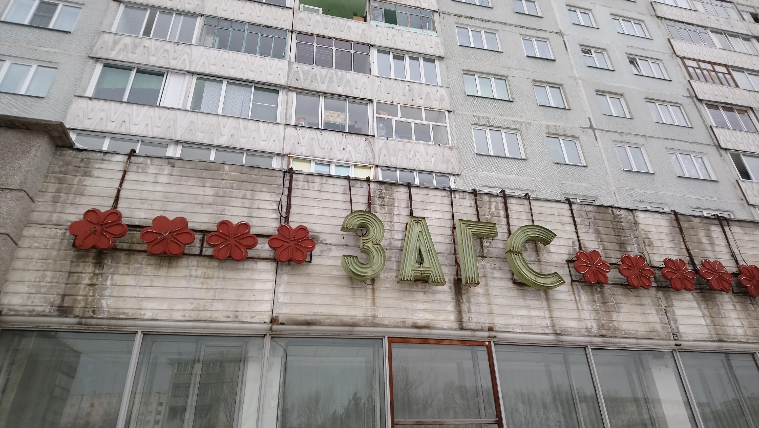 цор тфомс красноярского края. агентства загс красноярского края. агентство актов гражданского состояния красноярского края. агентства загс красноярского края. свидетельство о смерти ссср.