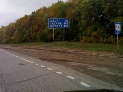 Дорога до пензы на машине