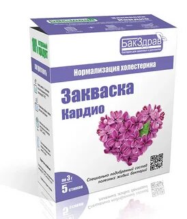Закваска бакздрав
