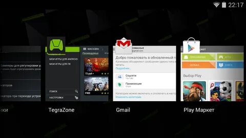 На какой платформе играть