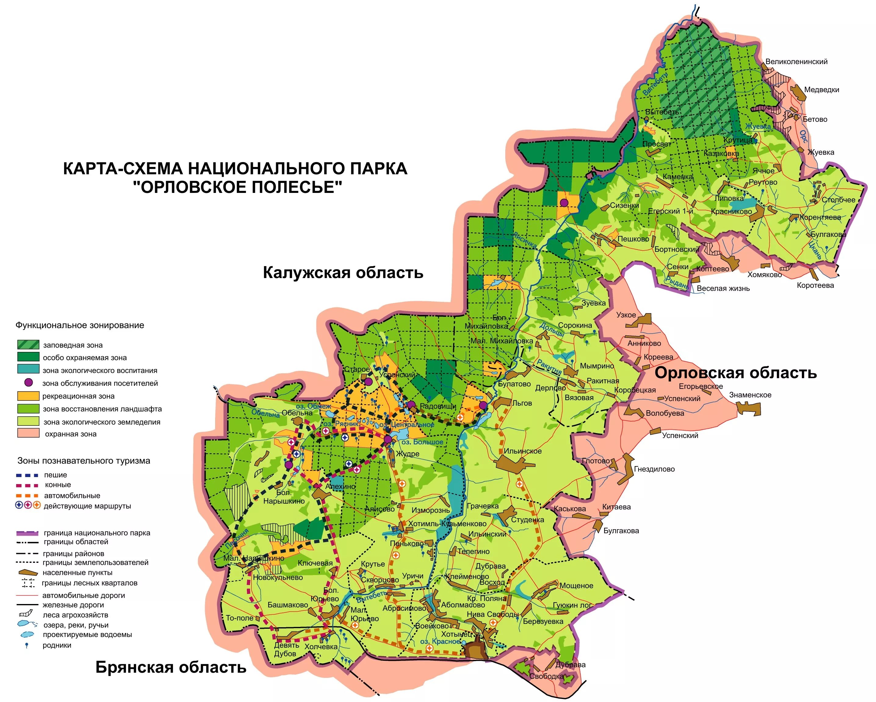 Схемы национального парка. Национальный парк Орловское Полесье карта. Схема национального парка Орловское Полесье. Карта национального парка Орловское Полесье. Орловское Полесье карта схема.