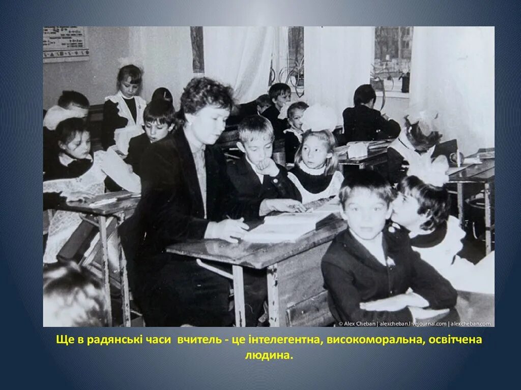 Какая была школа в ссср. Школа 1986 год. Советская школа. Первые советские школы. Советские школьники.