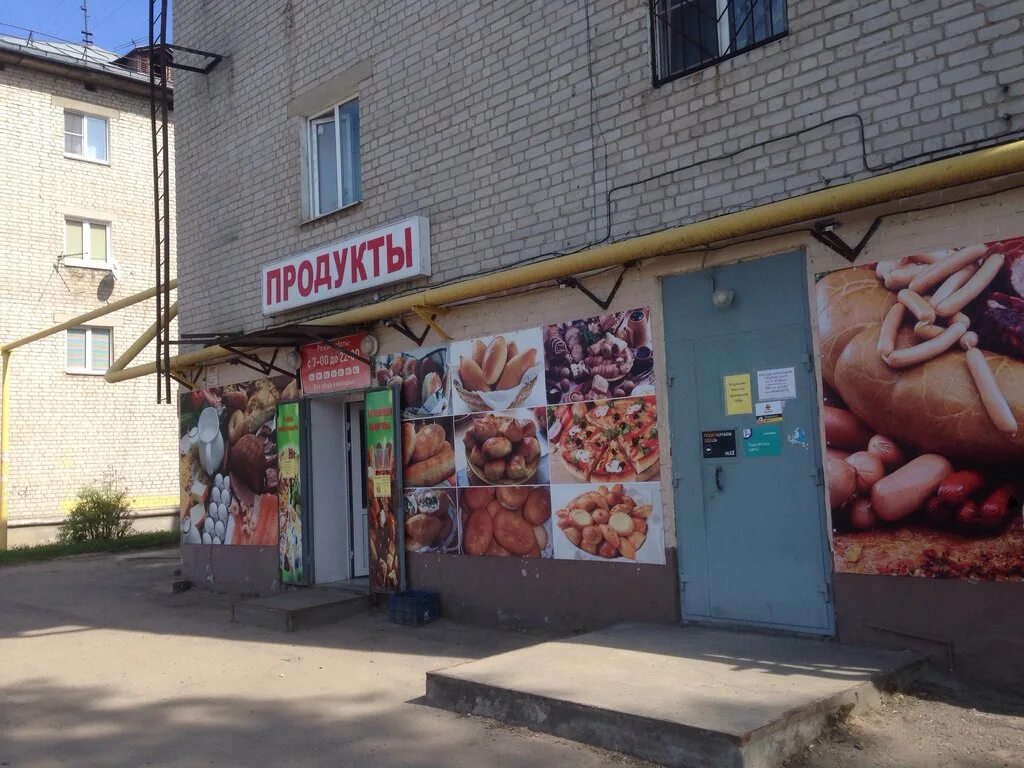 аврора комиссионный магазин нижний новгород. аптека вита нижний новгород баумана 50. южное шоссе 8 нижний новгород. круглосуточно нижний новгород. нижний новгород ул.