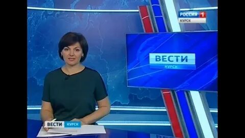 Веду курск