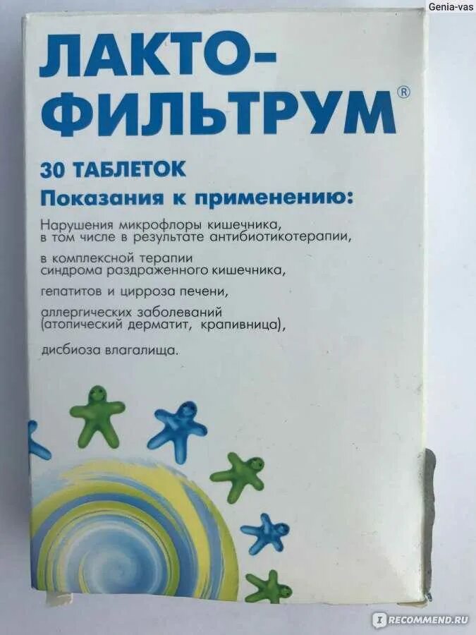 Чем можно восстановить микрофлору кишечника. Препараты для восстановления микрофлоры. таблетки для микрофлоры. для микрофлоры кишечника после антибиотиков. таблетки для восстановления микрофлоры кишечника.