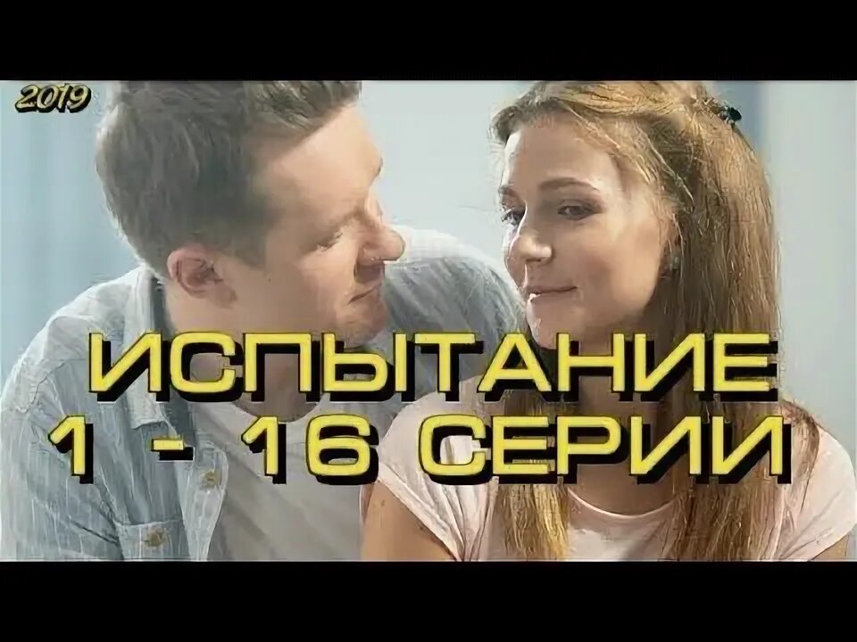 8 испытаний. Табличка опасно для жизни. Восьмой пул фортнайт вирус. Табличка испытание опасно для жизни. 8 испытаний.