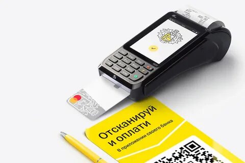 Кассовый терминал тинькофф