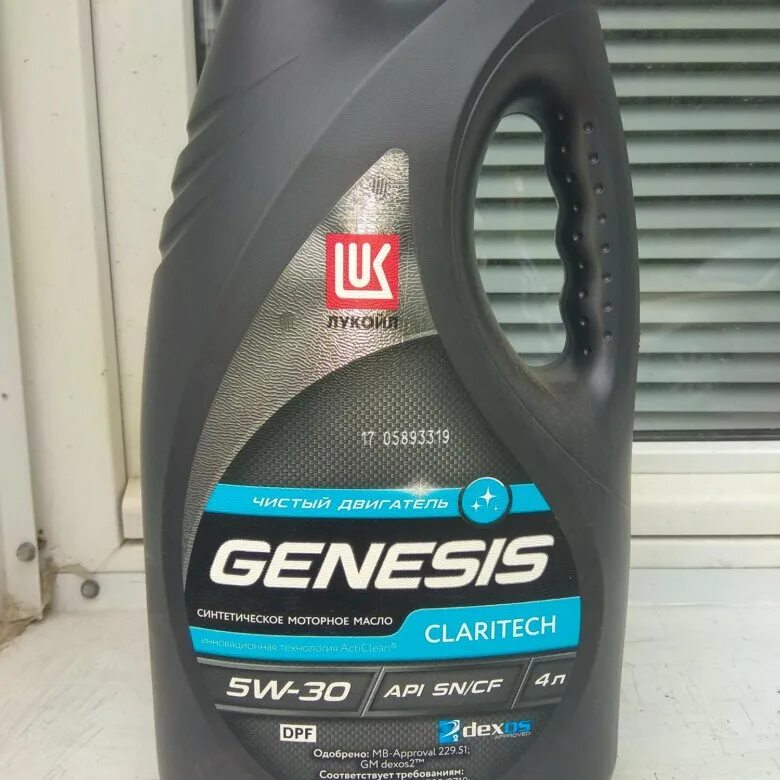 Genesis Claritech 5w-30. Lukoil Claritech 5w30. Лукойл Genesis Claritech 5w-30. Лукойл Genesis Claritech 5w30 артикул. Масло 5w30 воронеж