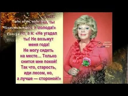 Рубальская женщина в соку