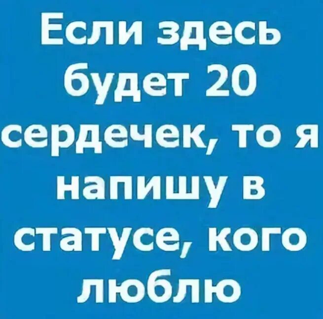 Статус 12 лет. Статусы в ВК. Крутые статусы. Классные статусы в ВК. Красивые статусы в ВК.