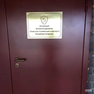 Телефон коллегии адвокатов