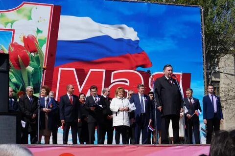 Май курск