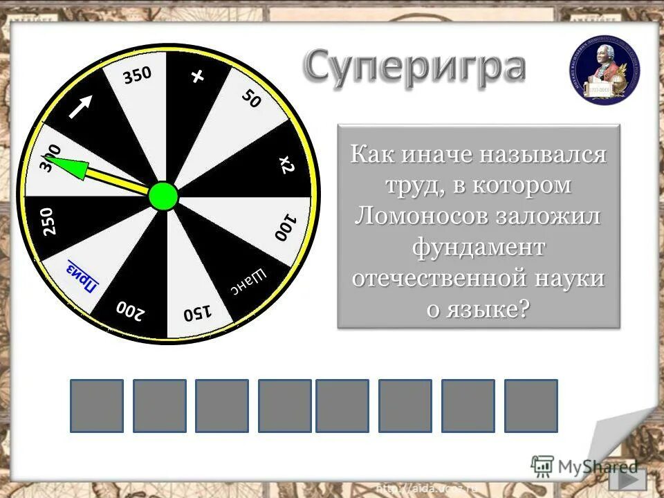 Как иначе называть людей