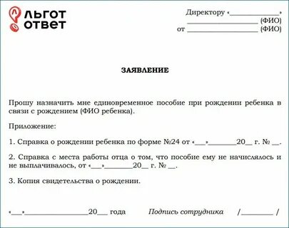 Сколько дней рассматривают заявление на выплату