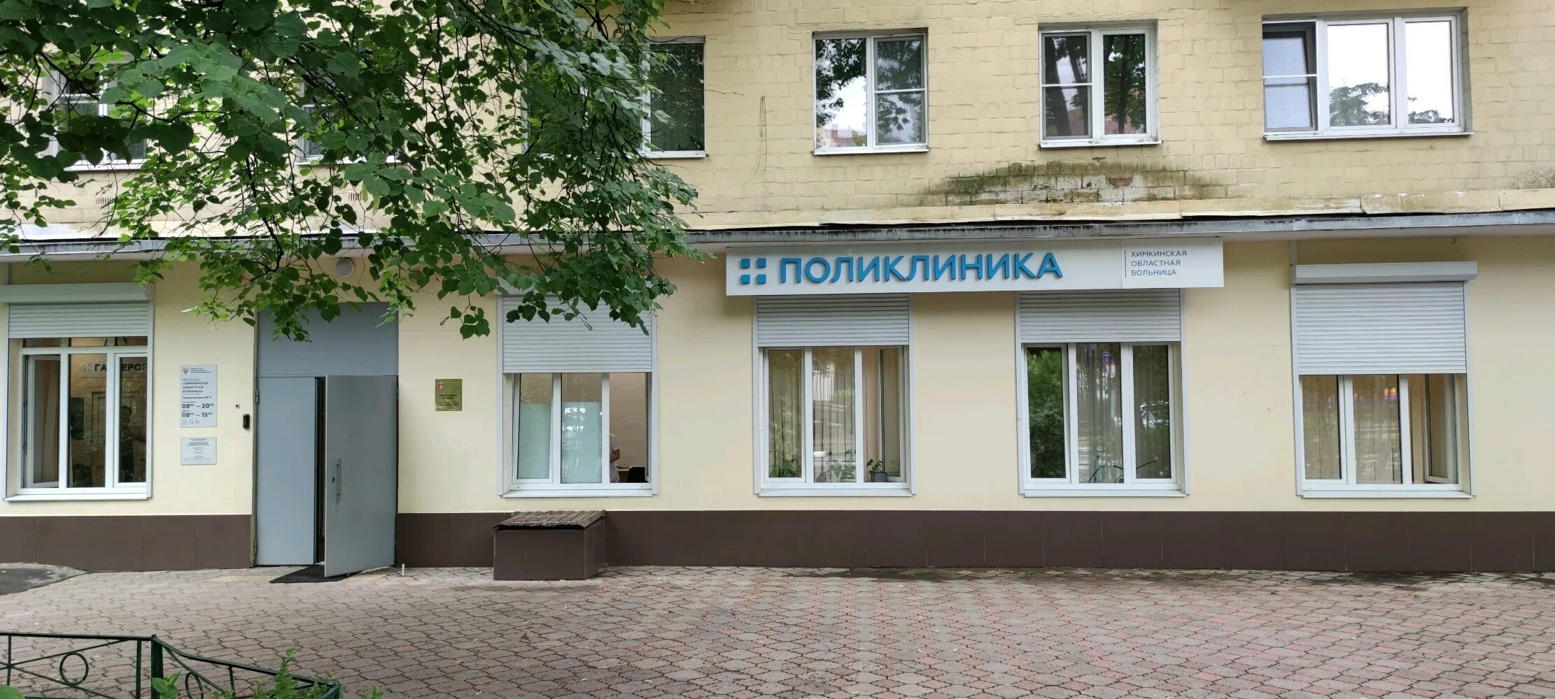 Макс - Максима Горького 54, Пенза (19 отзывов, 1 фото, телефон и режим работы) Р