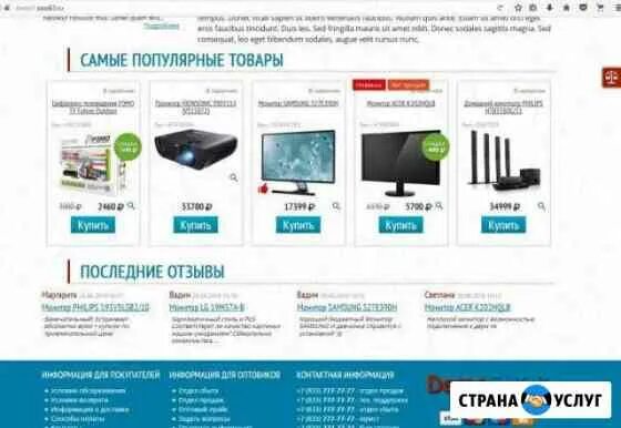 Почему не работает интернет в тольятти. Домашний интернет тольятти.