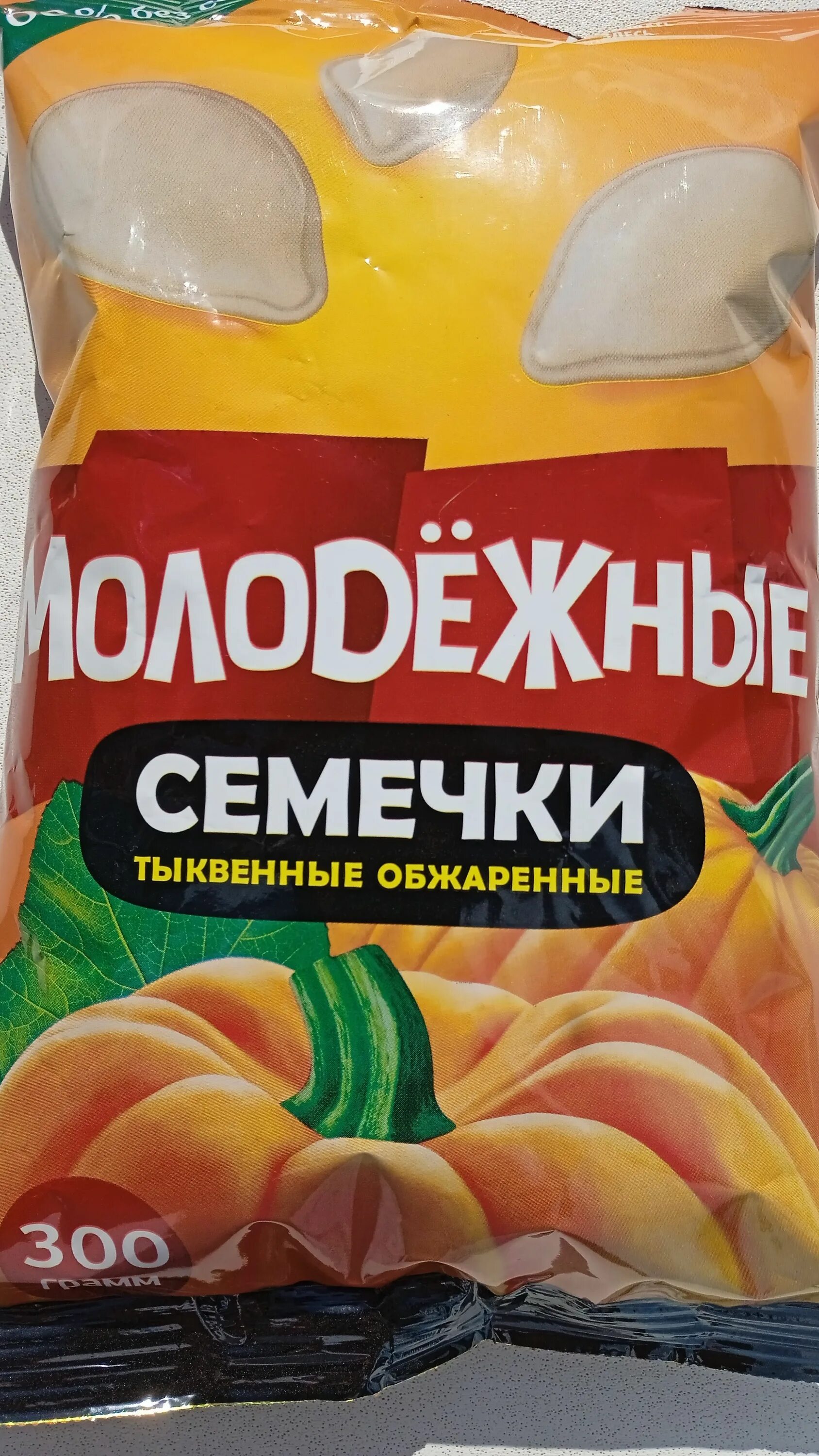 Тыквенные семечки 300г. Тыквенный пюре замороженное. Г тыквы 300 г. Варенье greenola. Г тыквы 300 г.
