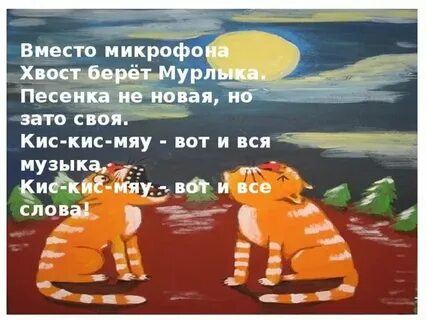 Текст песни культурный кот