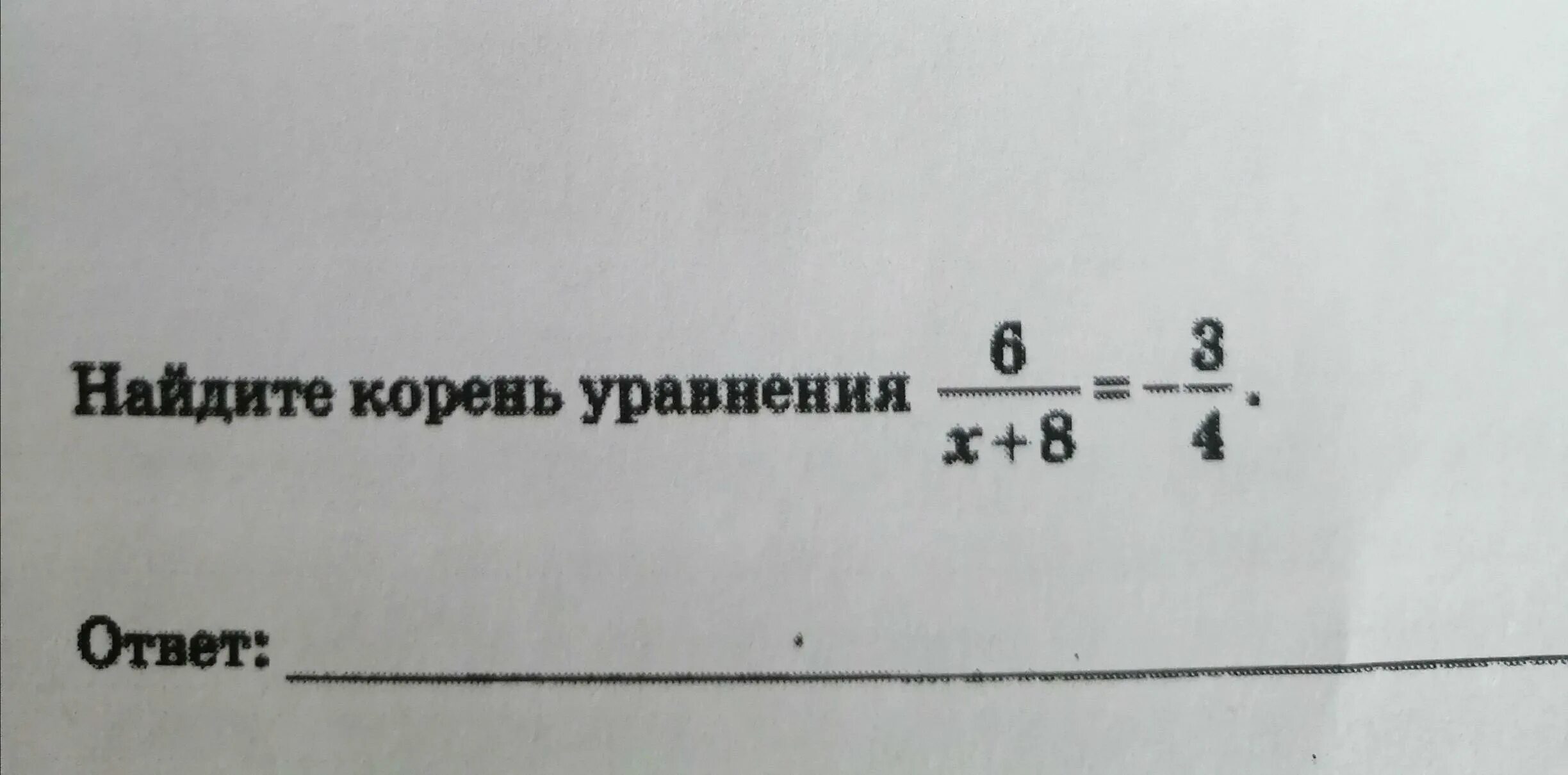 Найти корень уравнения 6х 4 4. Найдите корни уравнений 818-821. Найди корень уравнения. 126 Найдите корень уравнения ответ. Математика номер 5.201 Найдите корень уравнения.