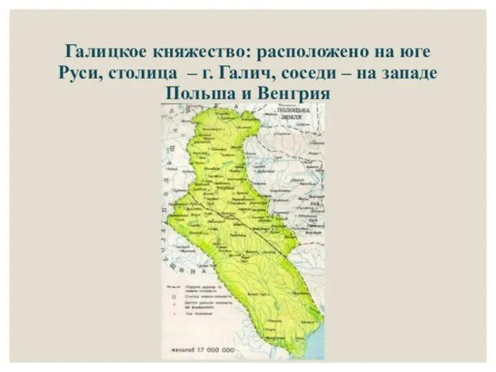 Столица этого княжества самая. Княжества руси в 12 веке. Галицкое княжество. Московское княжество в 15 веке. Столица владимирского княжества.