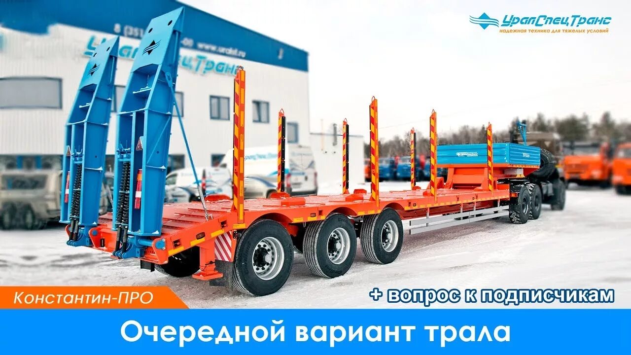 Полуприцеп самосвальный alim зерновоз. Битюг полуприцепы. Полуприцеп x0t944500. Битюг река мосоловка. Байдарка таймень 3 битюг.