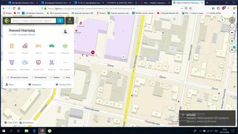 Сайт 2 гис нижний новгород