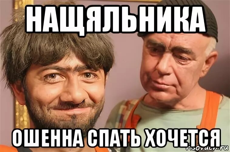 Теперь мае