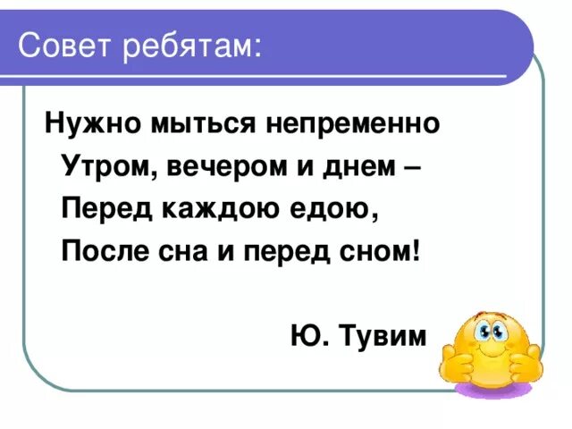 Продолжение предложения после сна и перед сном. После сна и перед сном продолжить предложение 2. После и перед сном продолжить. Продолжи предложение после сна и перед сном.