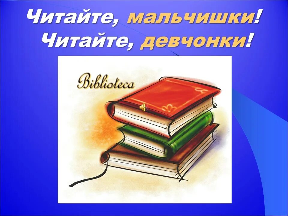 Презентация со