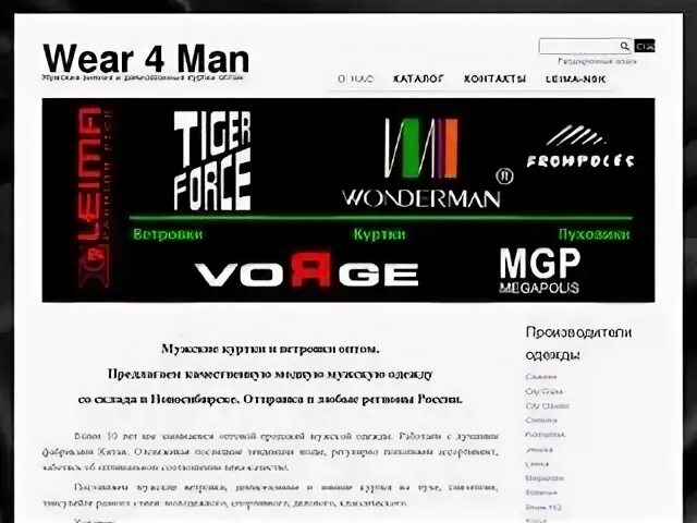 Музыкальные сайты новосибирска
