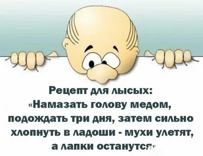 Подожди 3 дня