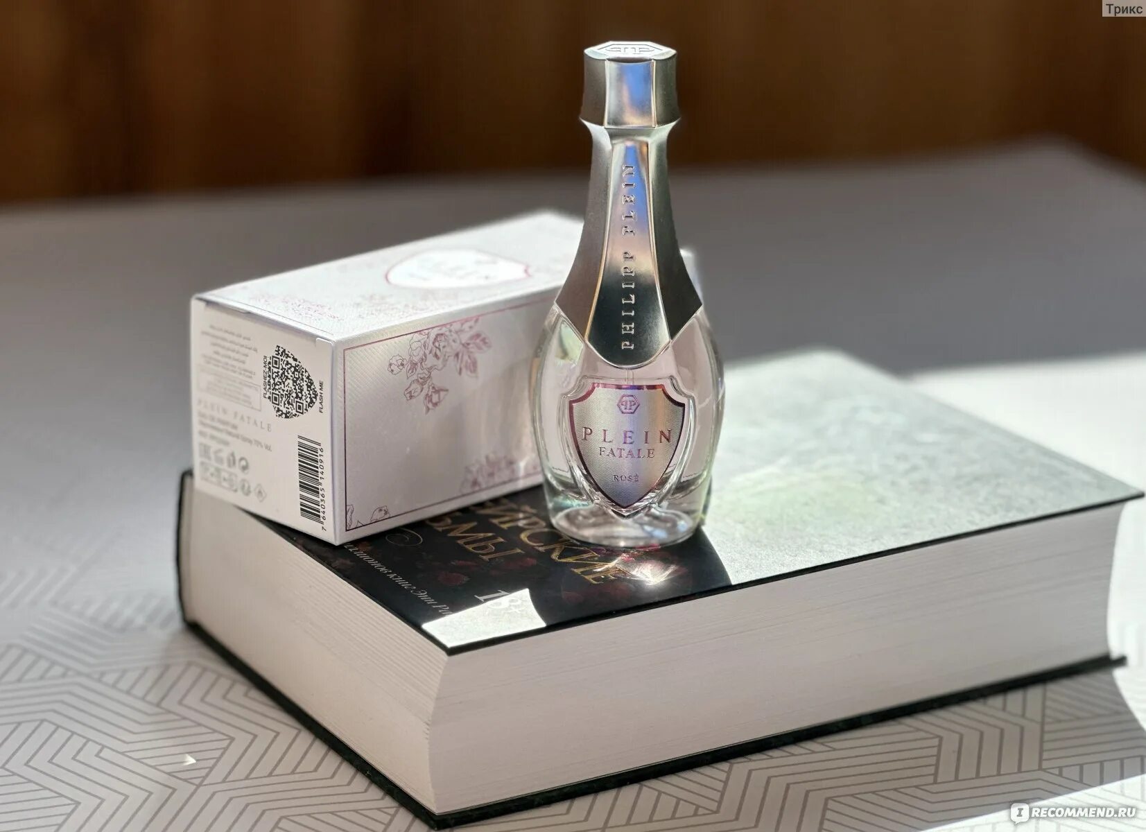 Philipp plein духи fatale rose. Fatale rise. Philipp plein духи fatale rose. Philipp plein fatale rose. Philipp plein fatale rose.