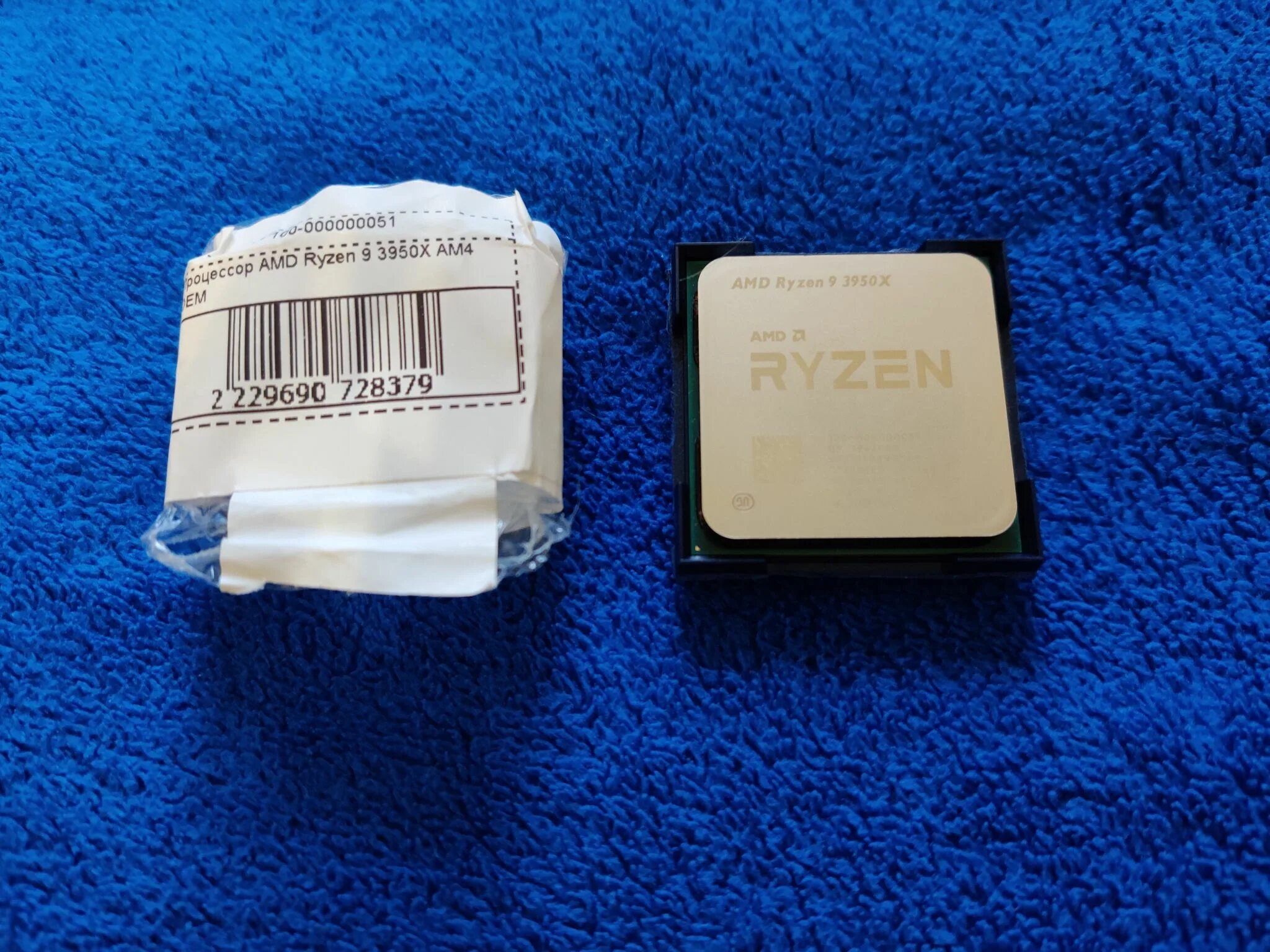 Amd ryzen 9 7950x oem. AMD Ryzen 9 3900x OEM. Процессор AMD Ryzen 9 5950x. Процессор AMD Ryzen 9 3950x OEM. Процессор AMD Ryzen 9 3950x am4.