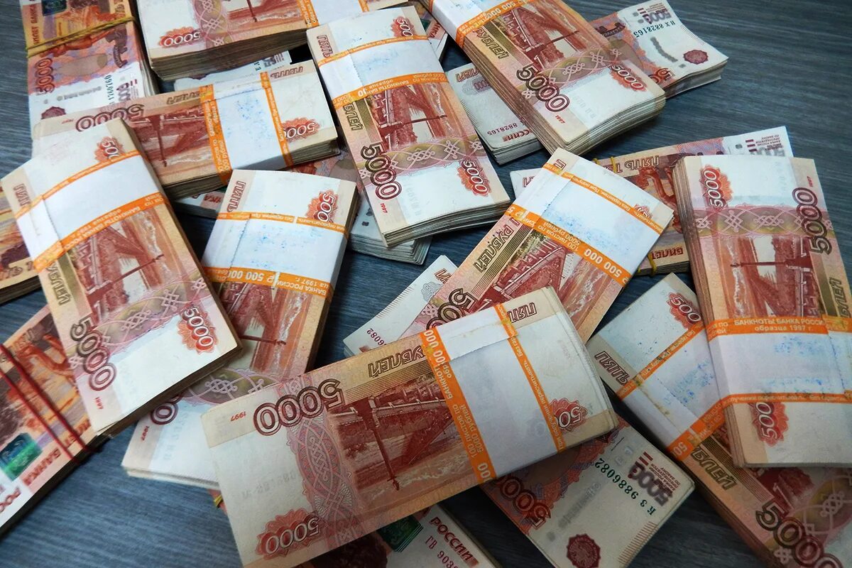 К чему снятся 5000 купюры