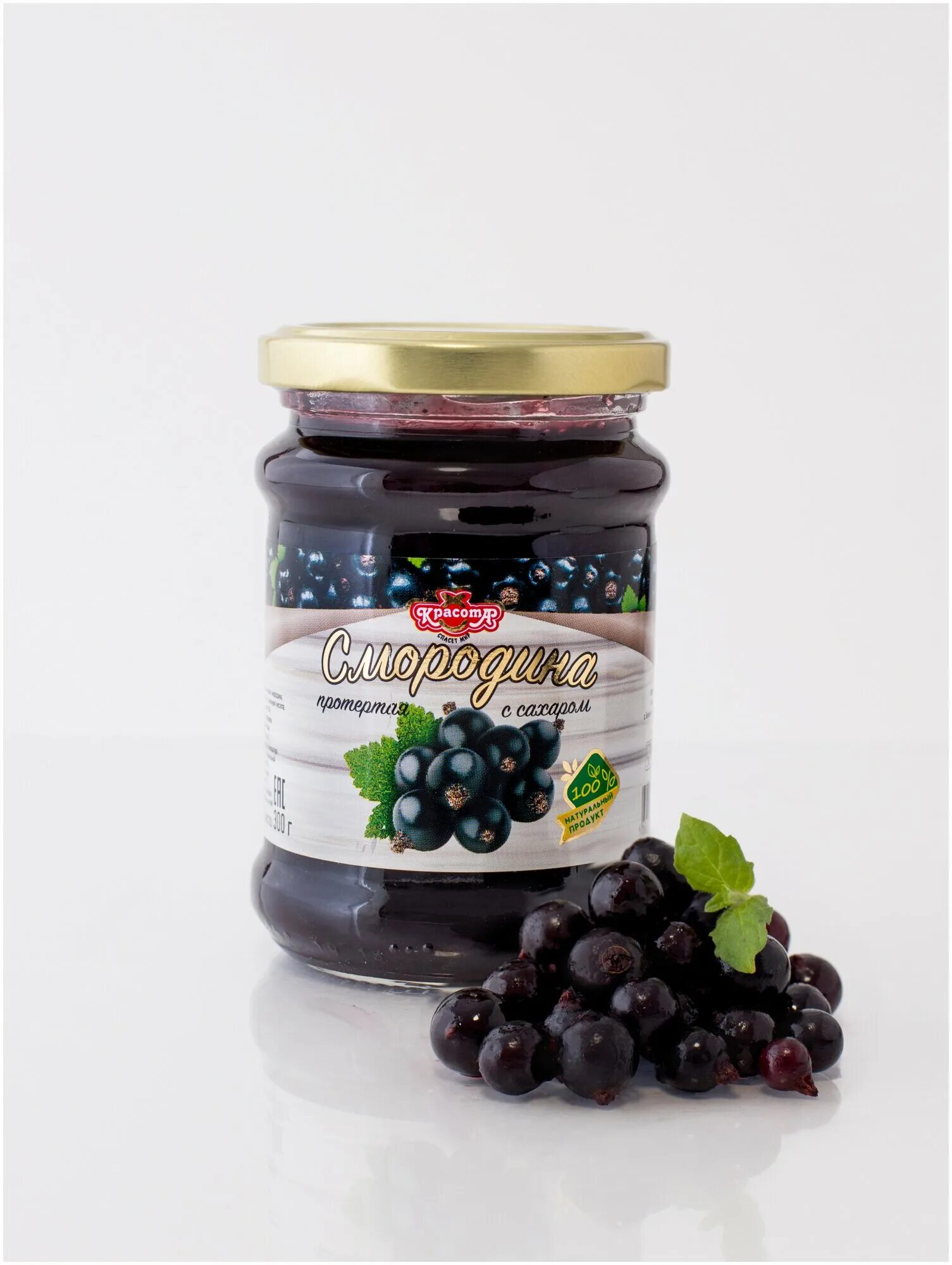 Ягода протертая с сахаром. Джем стоевъ земляника с/б 280г. Красная смородина перетертая. Смородина протертая с сахаром. Смородина протертая в сахаре.