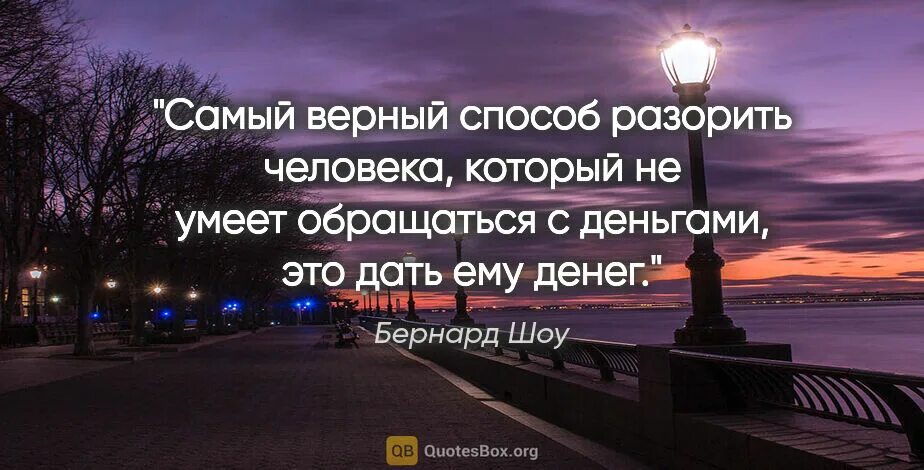 Человек не умея ненавидеть не сможет искренне. Статус ненавижу людей. Человек не умея ненавидеть не сможет искренне. Лживые люди цитаты. Цитаты обиженной женщины.