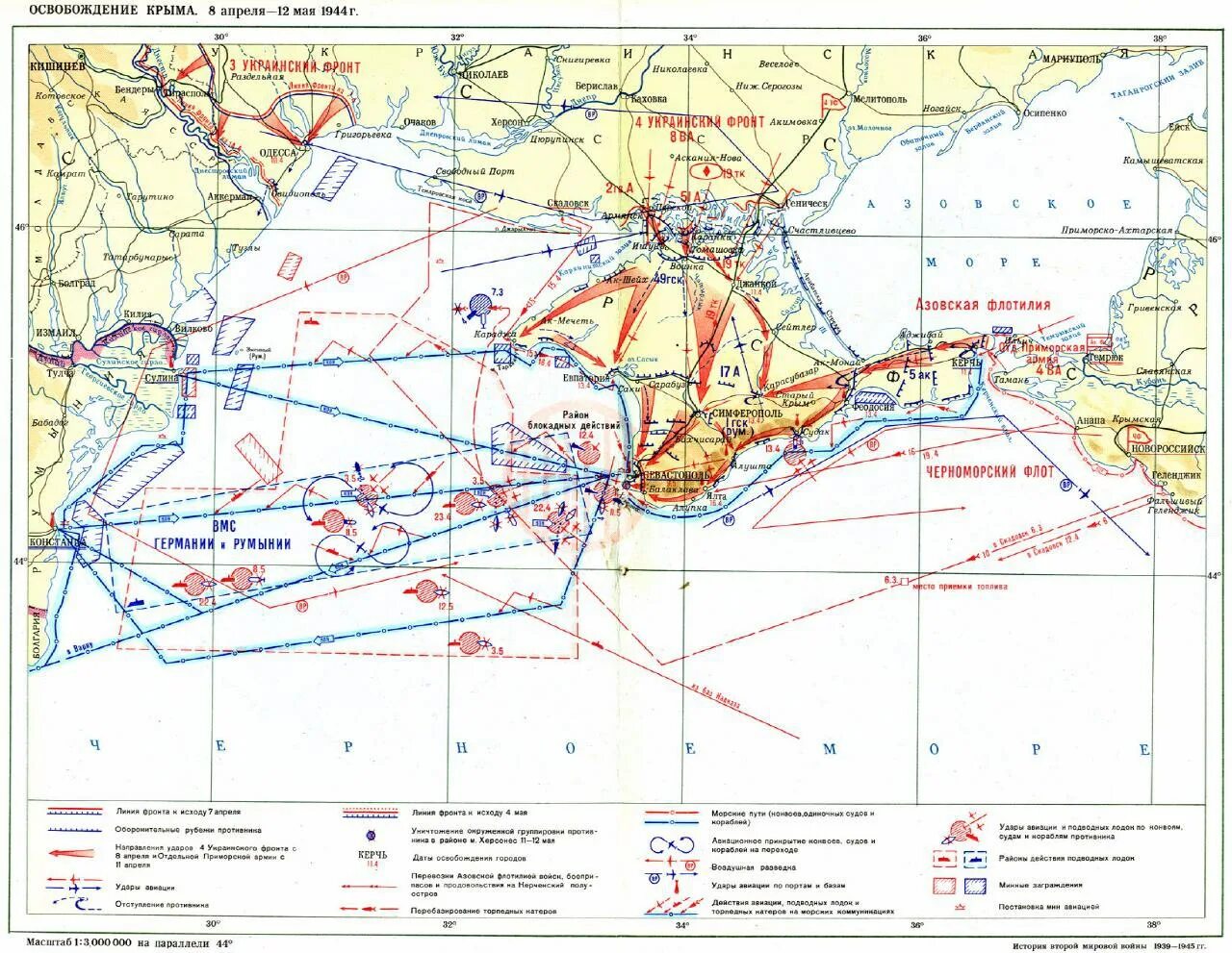 Освобождение Крыма 1944 карта. Карты освобождения Крыма 1943 1944. Освобождение Крыма в 1944 Дата. Крымская наступательная операция 1944 года карта. Военные карты крым