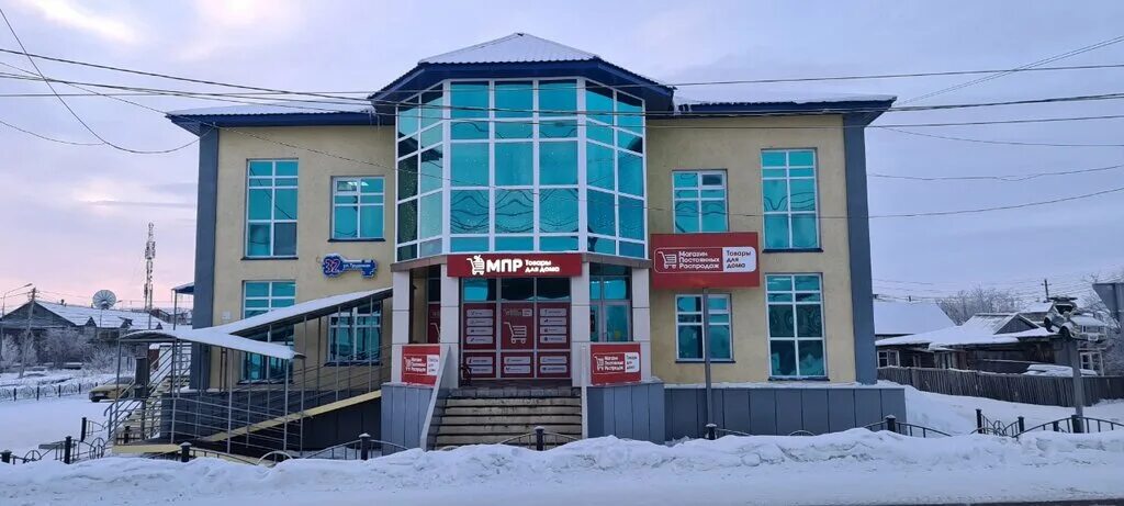 магазин 1 салехард. детский комиссионный магазин коммод. магазин ямал салехард. маяковского 13 б салехард. магазины в салехарде.