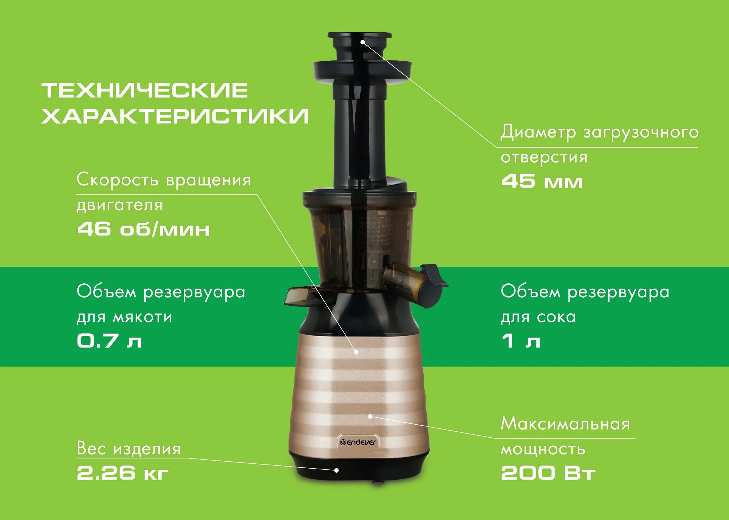 Шнековая соковыжималка принцип действия. Соковыжималка шнековая sencor. Шнековая соковыжималка отличие. Соковыжималка шнековая или центробежная. Шнек для соковыжималки редмонд.