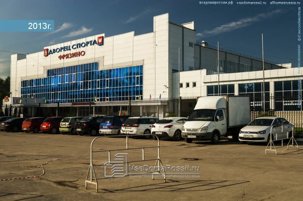 Photos of office building in Fryazino