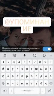 Почему в историях в инстаграме