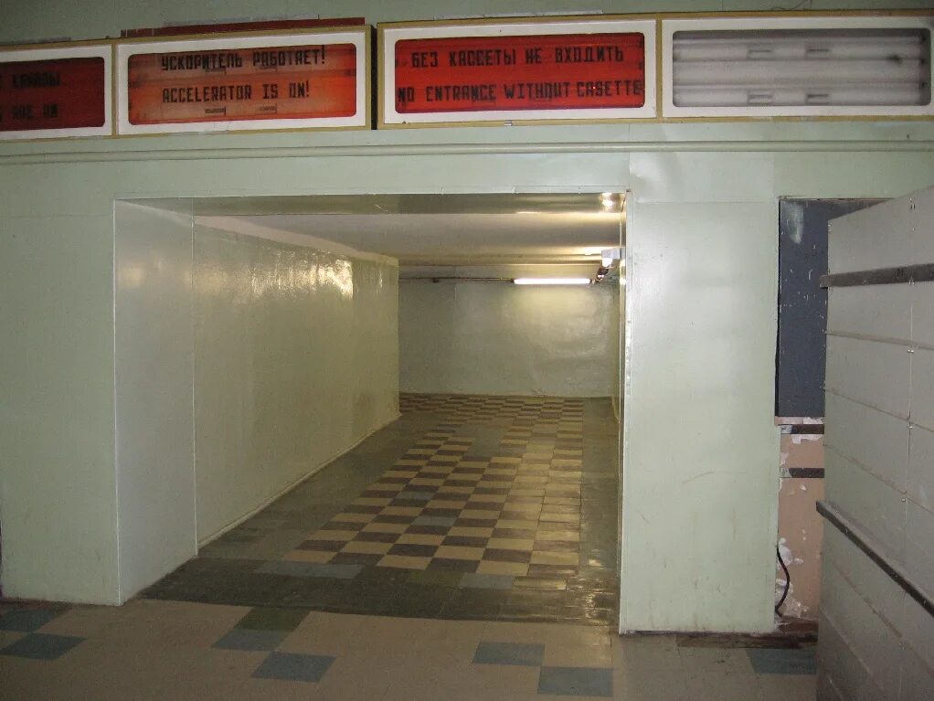 Ифвэ протвино ускоритель. Рубеж обороны протвино. Протвино ссср. Протвино улица гагарина. Мойка на азс.