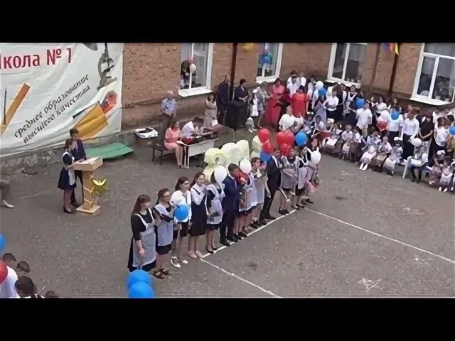 Школа 1 курская ставропольского края