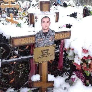 Выплата погибшим 2023
