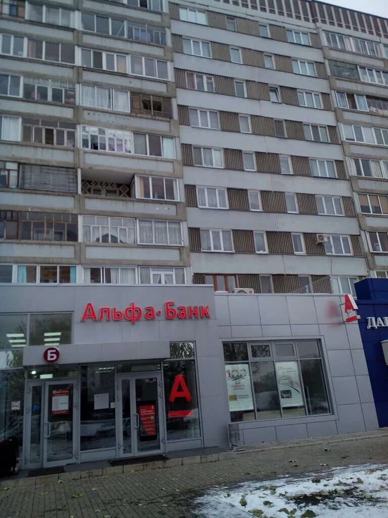 альфа клиник набережные. тверь краснофлотская набережная 17 альфа-вита. стоматологическая клиника набережные челны. медицинский центр альфа клиник набережные челны. ооо компания альфа.