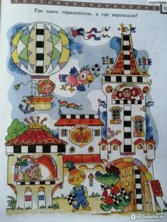 Там клетки