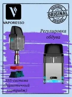 Xros 3 не работает