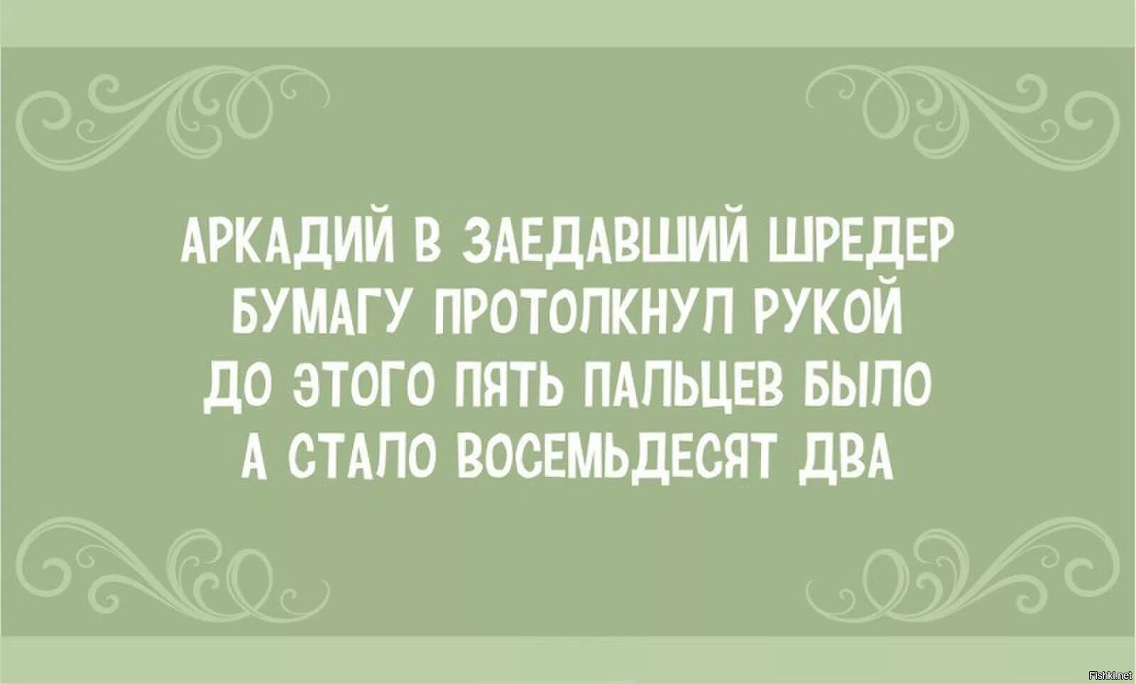 Никто не приходит к отцу